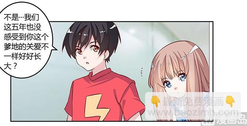 第98话 寂寞的夜爵