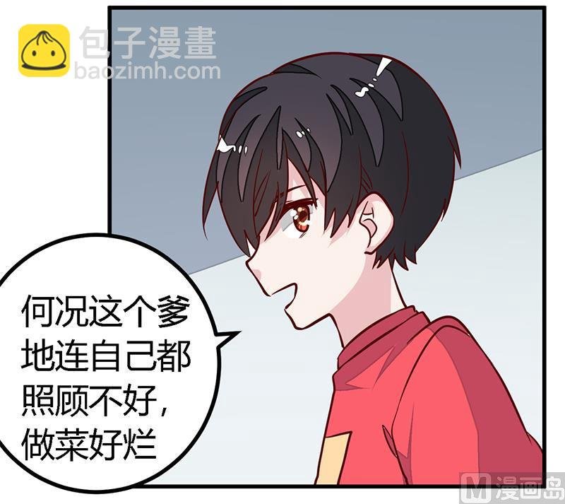 第98话 寂寞的夜爵