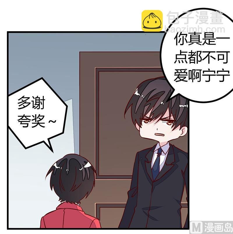 第98话 寂寞的夜爵