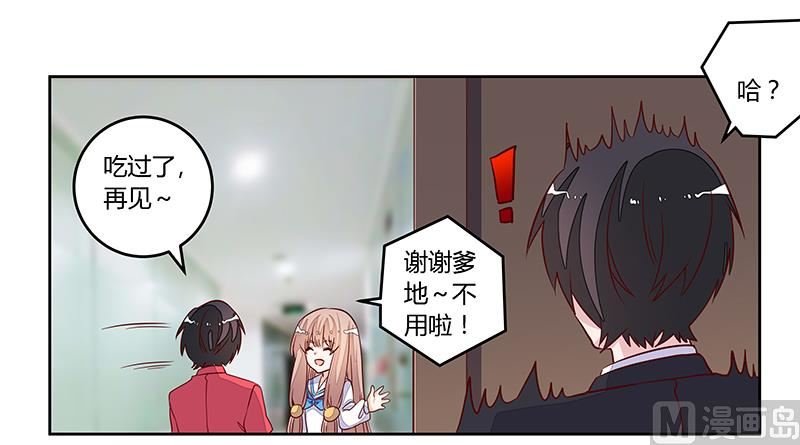 第98话 寂寞的夜爵