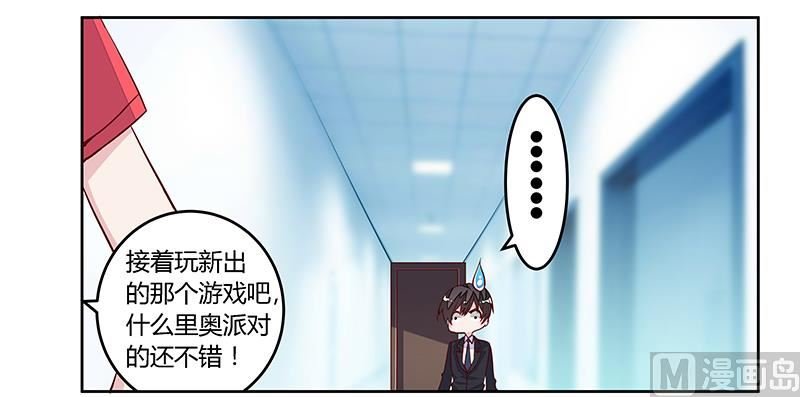 第98话 寂寞的夜爵