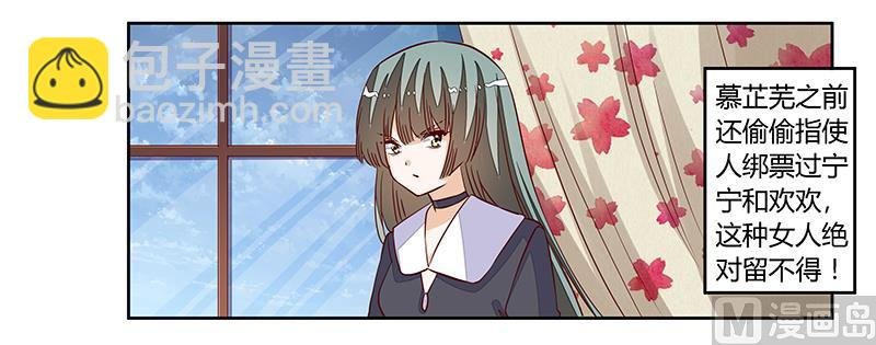 第98话 寂寞的夜爵