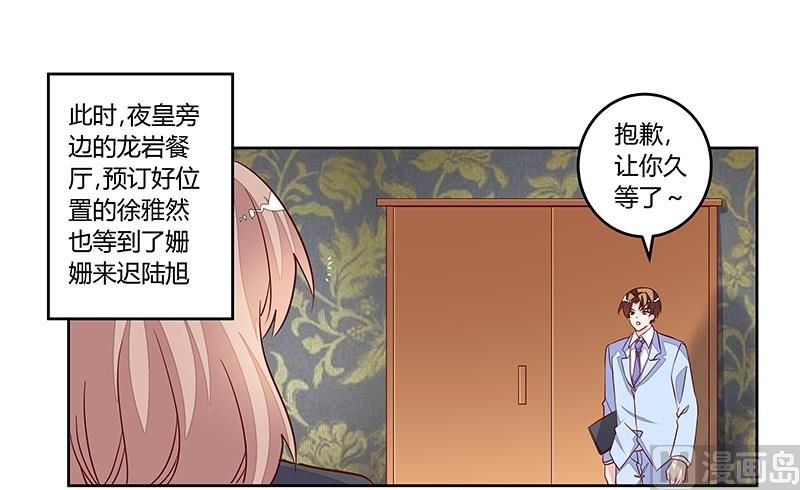 第98话 寂寞的夜爵