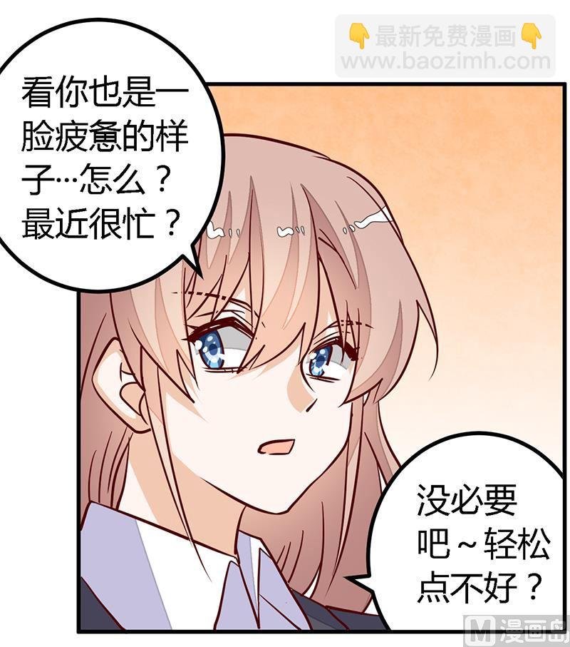 第98话 寂寞的夜爵
