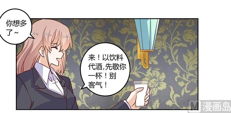 第98话 寂寞的夜爵