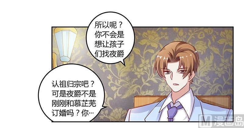 第99话 唐家破败的真相？