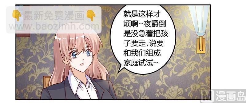 第99话 唐家破败的真相？