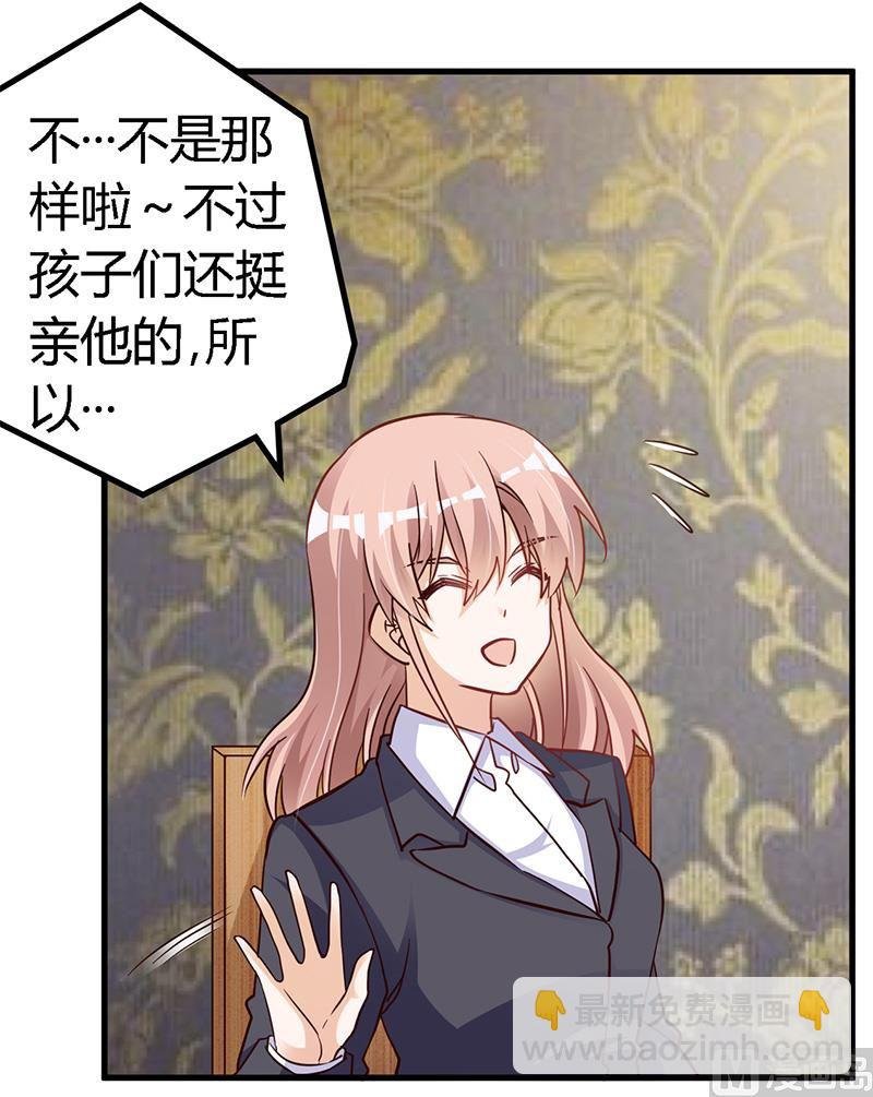 第99话 唐家破败的真相？