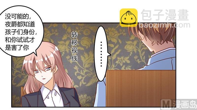 第99话 唐家破败的真相？