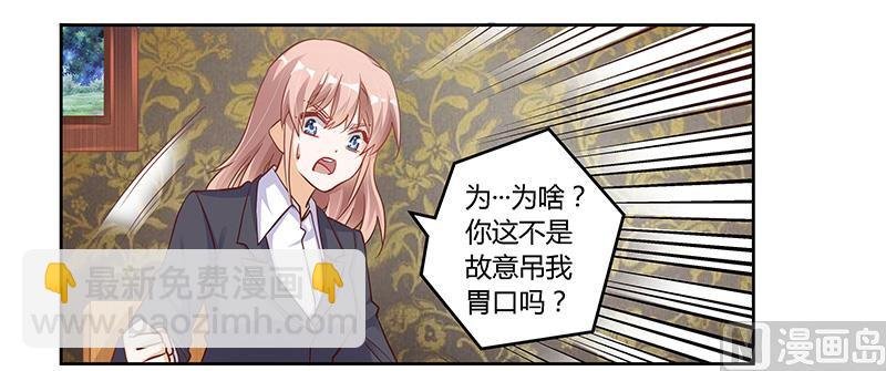 第99话 唐家破败的真相？