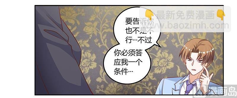 第99话 唐家破败的真相？