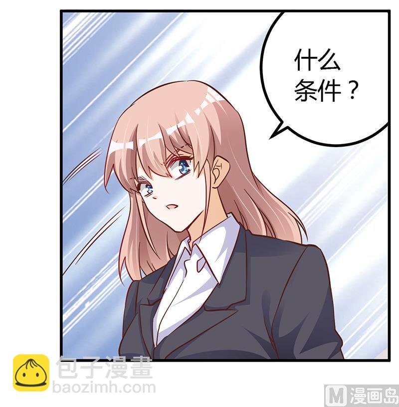 第99话 唐家破败的真相？
