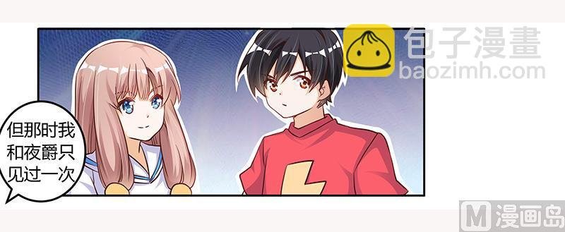 第99话 唐家破败的真相？