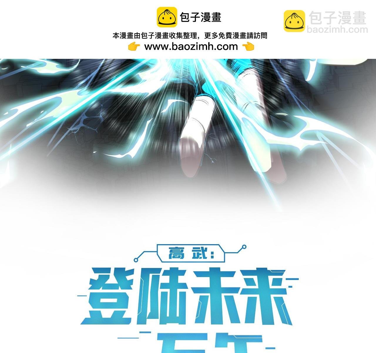 第93话 武圣的考验