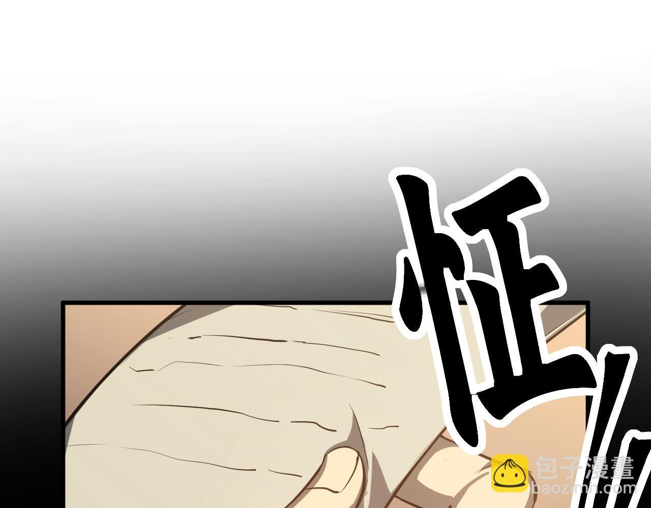 第93话 武圣的考验