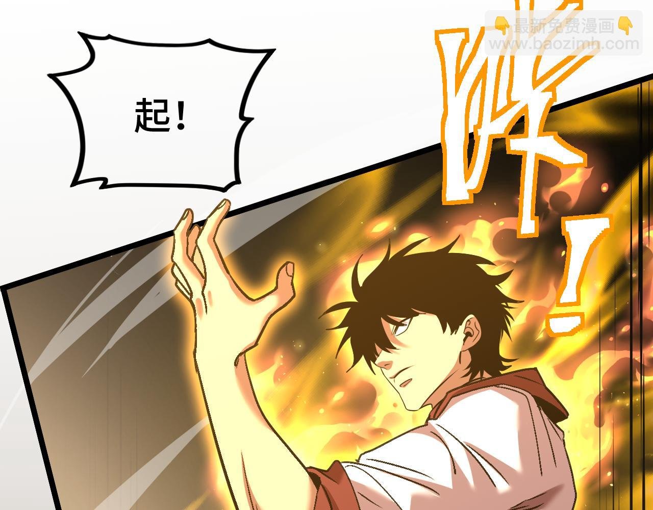 第93话 武圣的考验