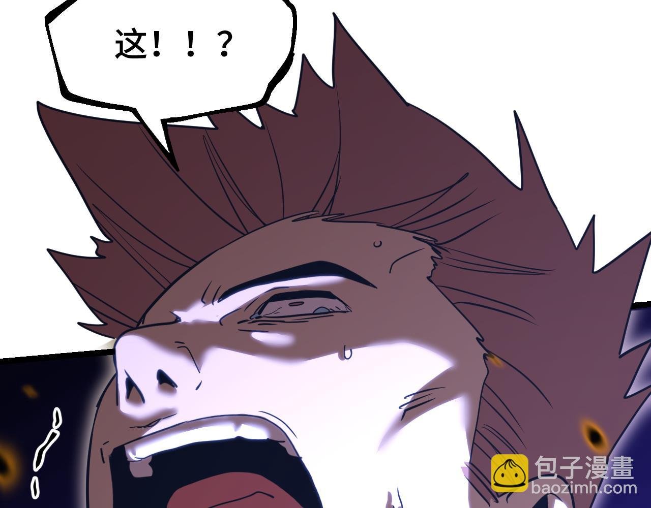 第109话 随便打
