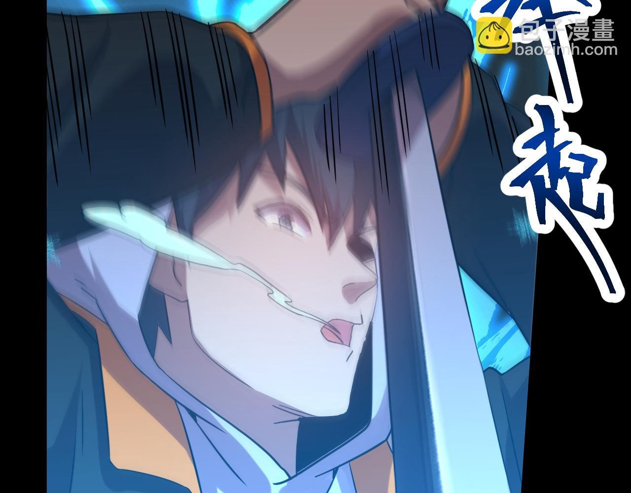 第110话 来啦老弟？