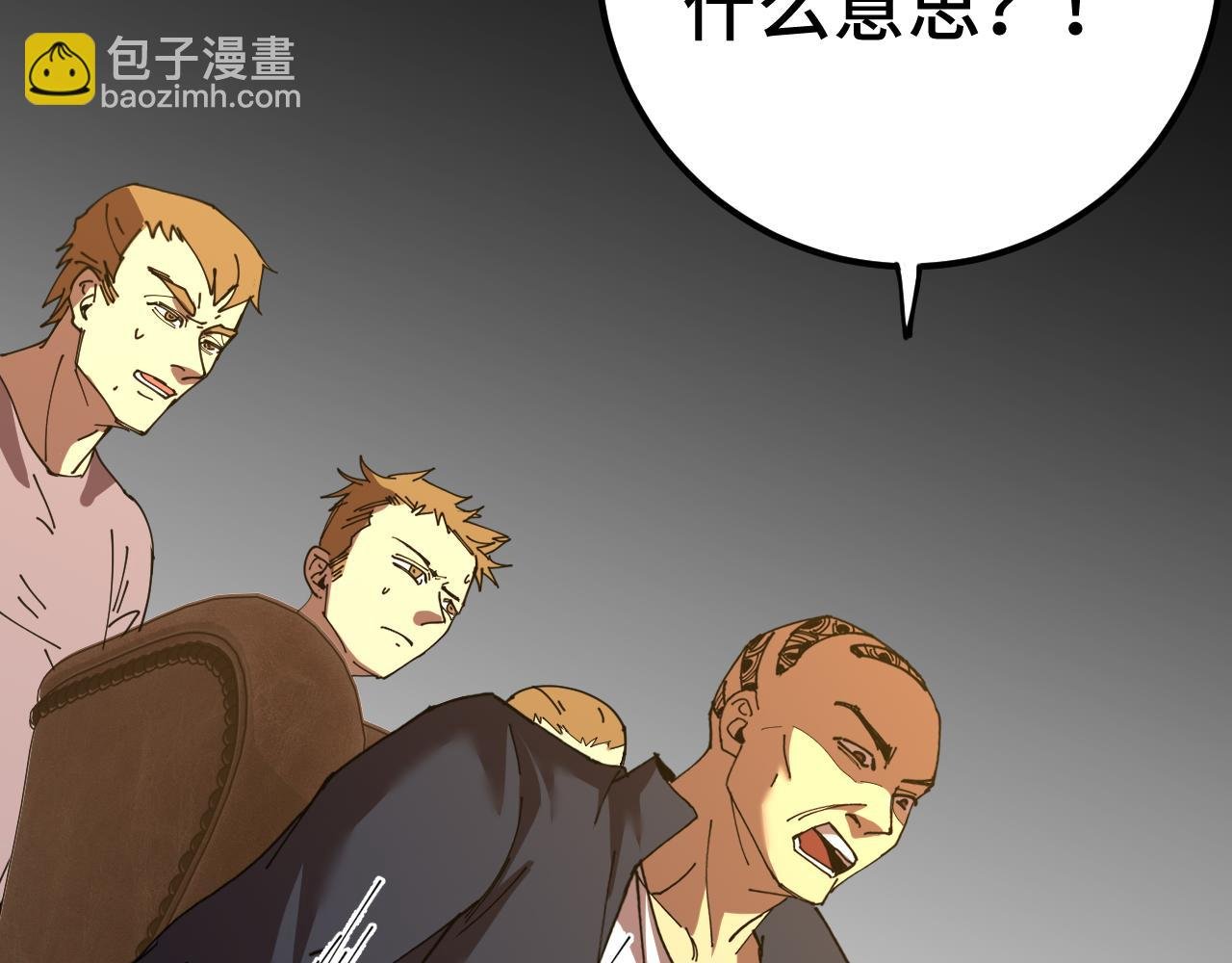 第114话 融化