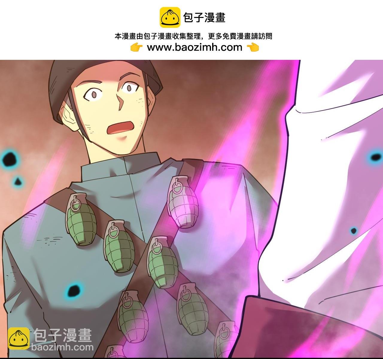 第126话 火力全开