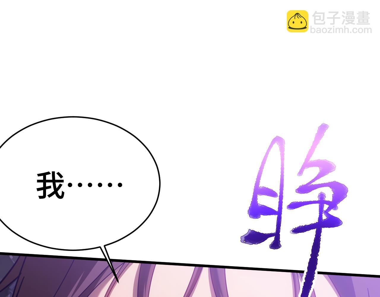 第149话 东晴雪！！！