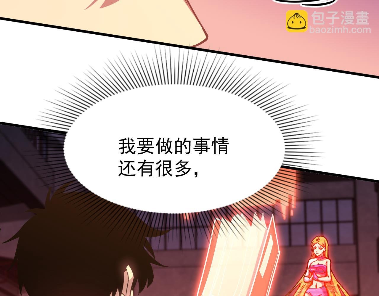第20话 出关