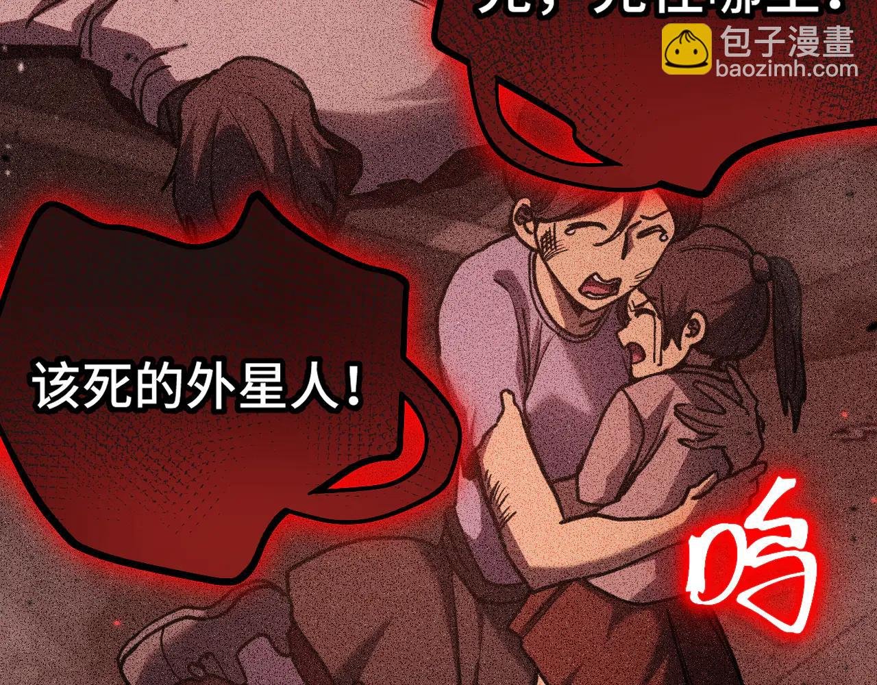 第224话 军神