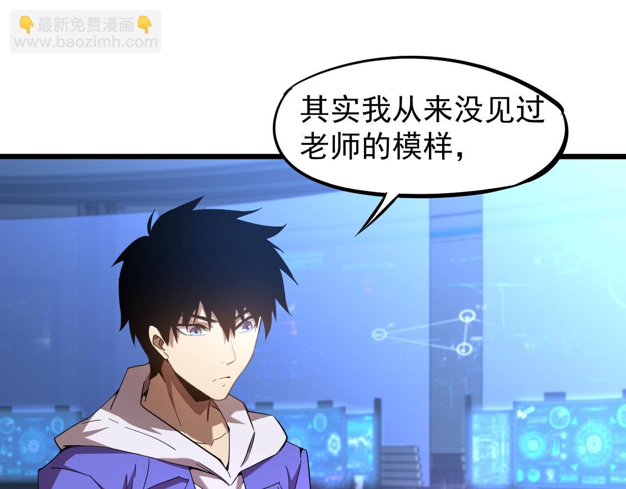 第26话 新的征途