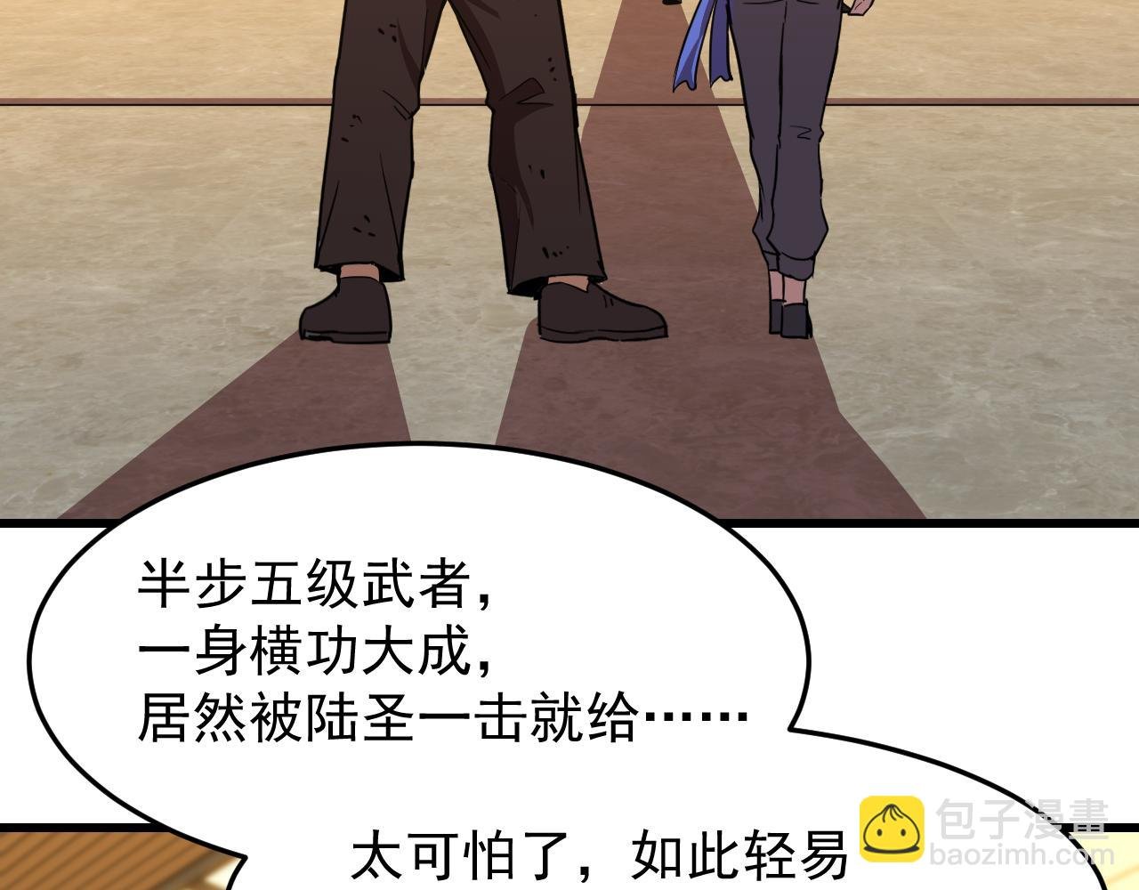 第29话 挑战