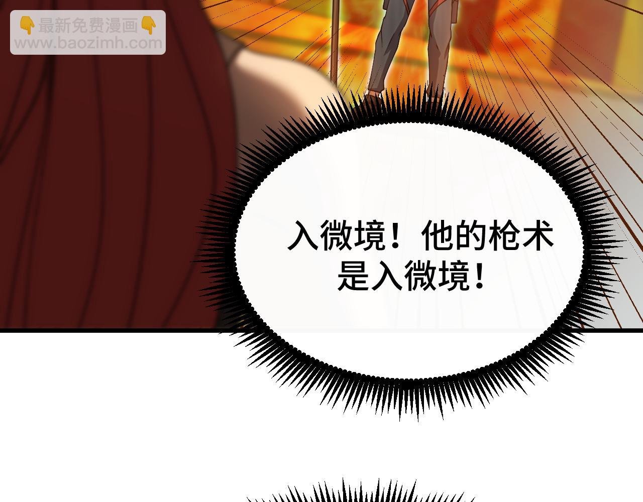 第75话 任务中心