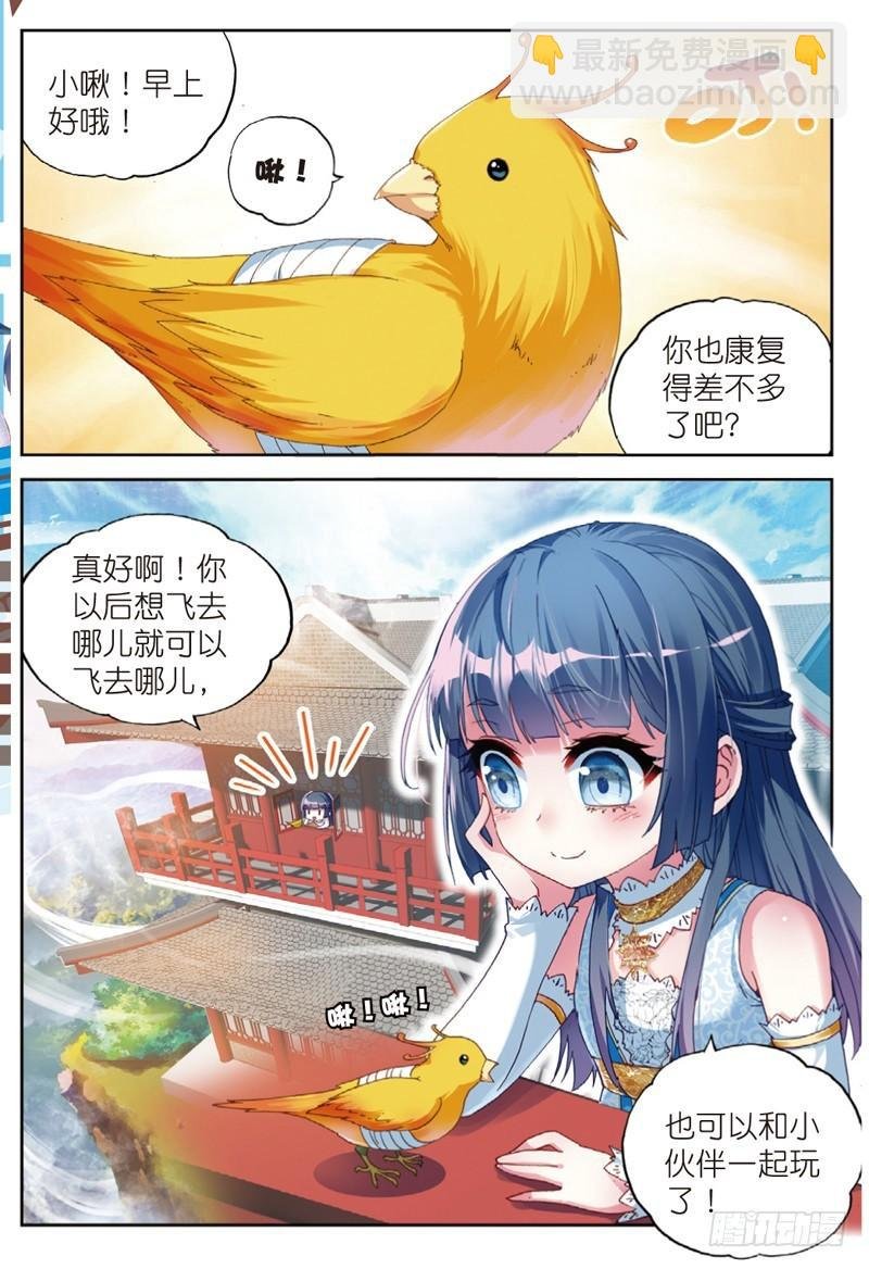 42 梦呓（上）