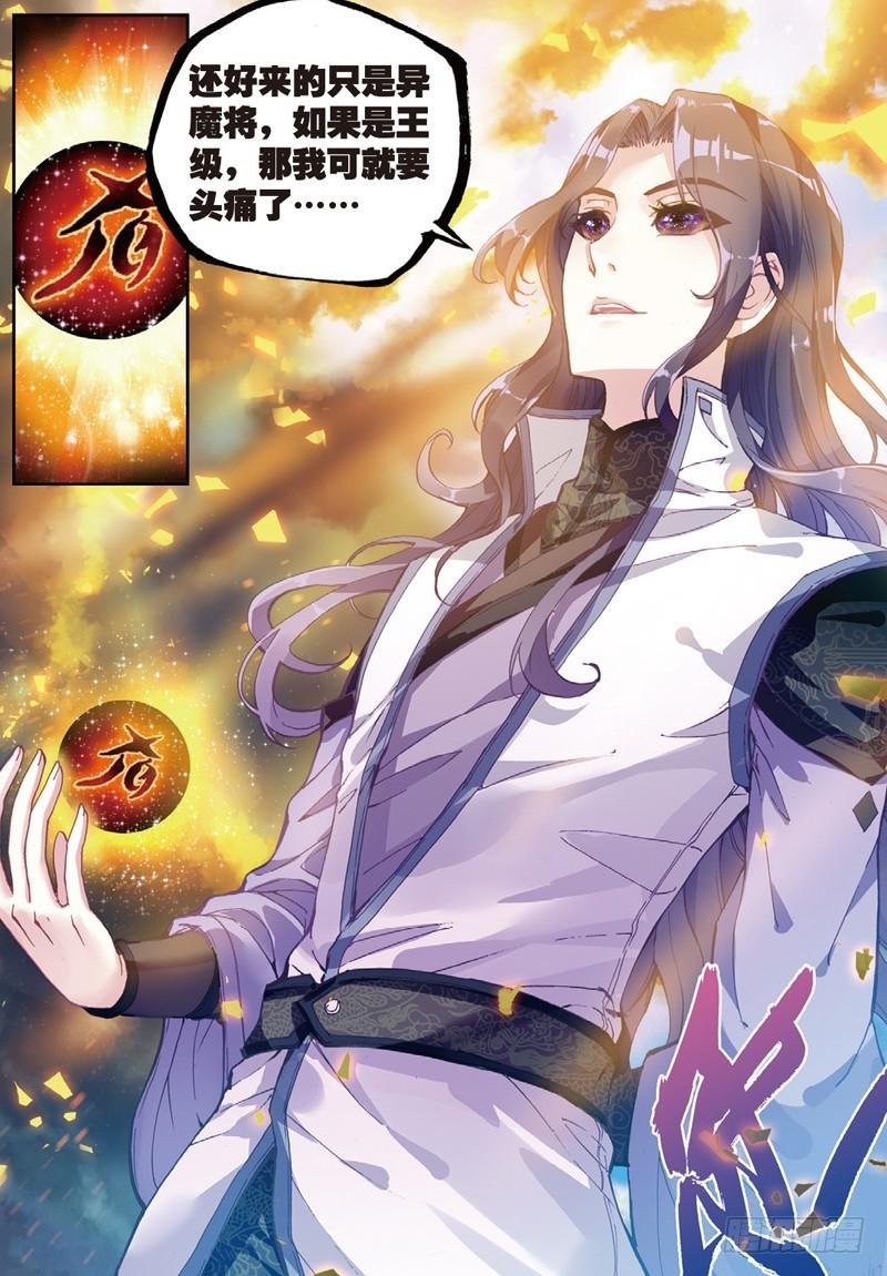 51 黑瞳（中）