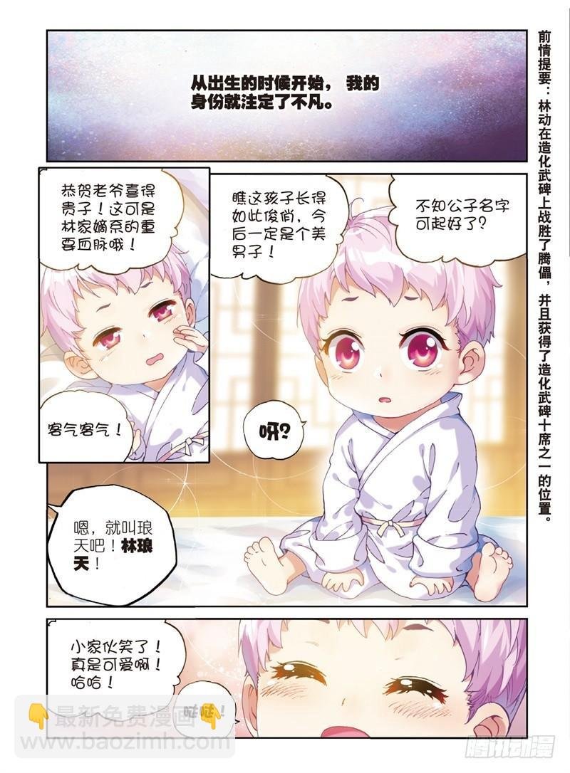 53 下等（上）
