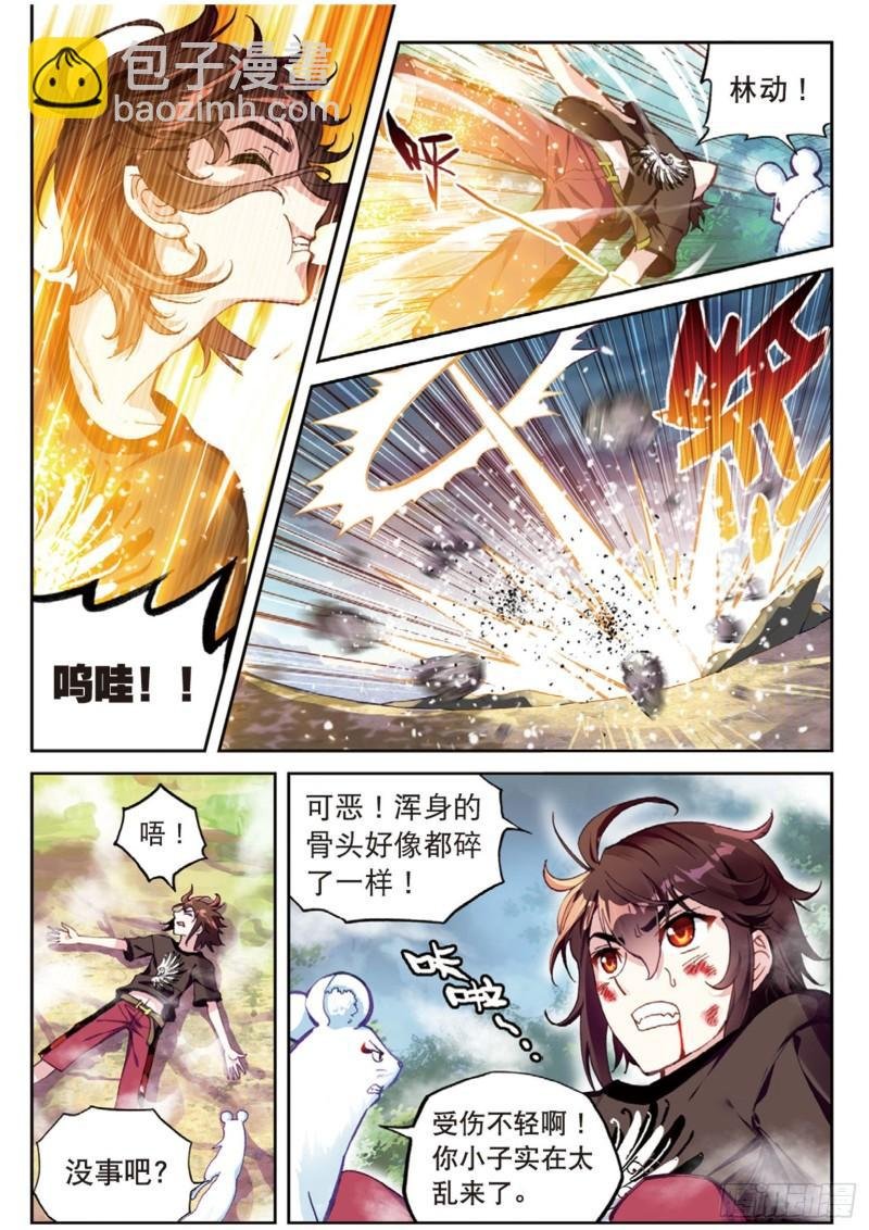 61 绝地