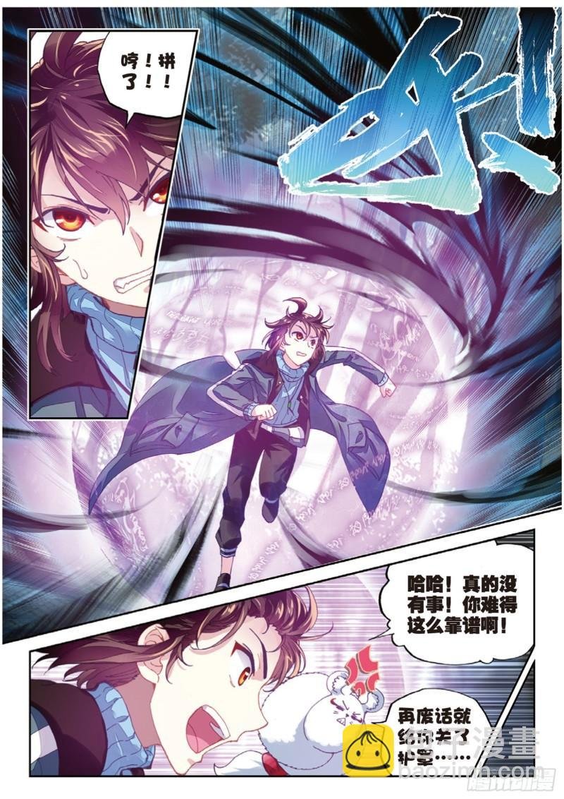 68 阴傀城