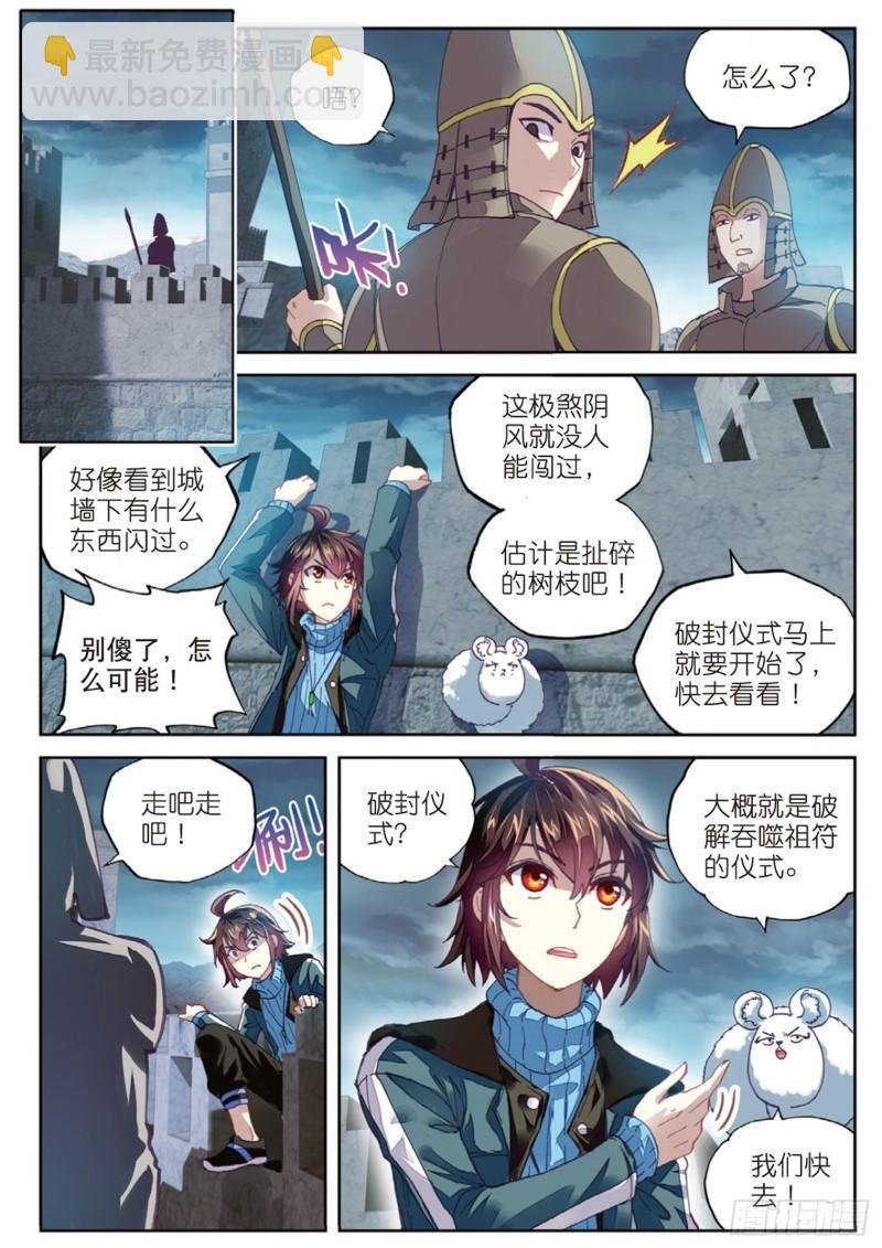 68 阴傀城