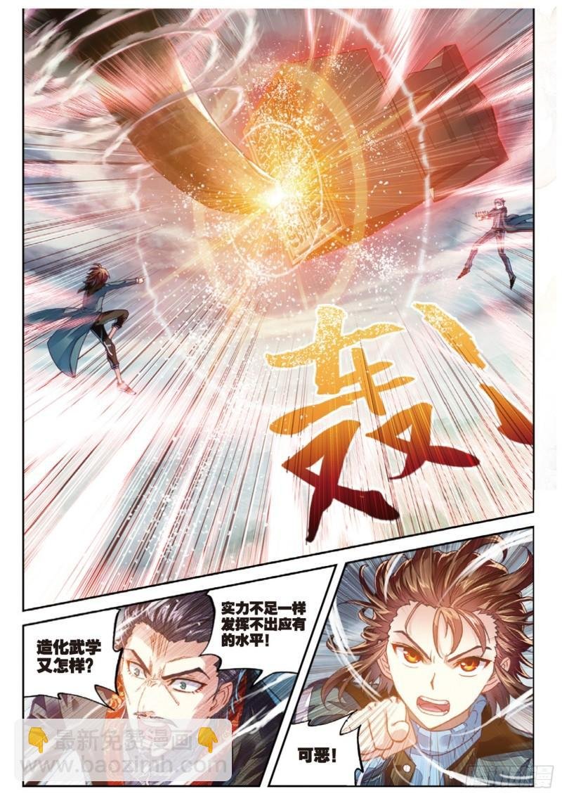 72 一线生机（上）