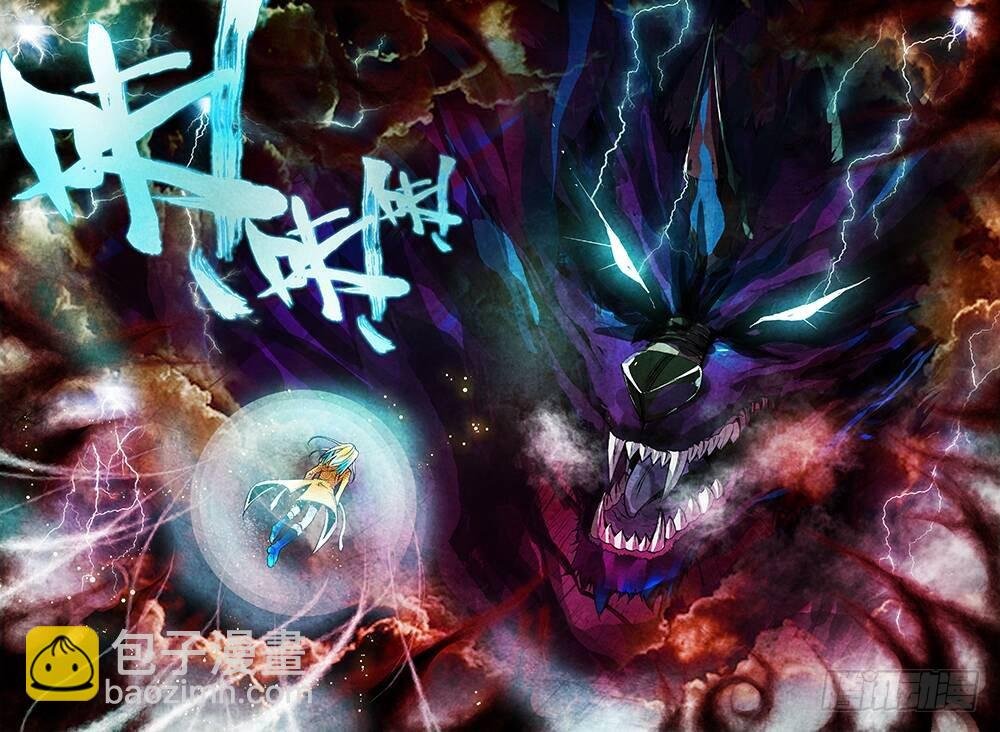 序章（中）