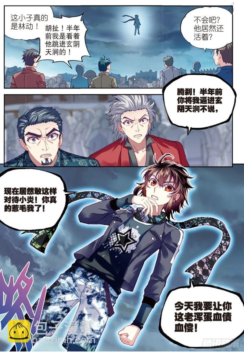 78 开挂（上）
