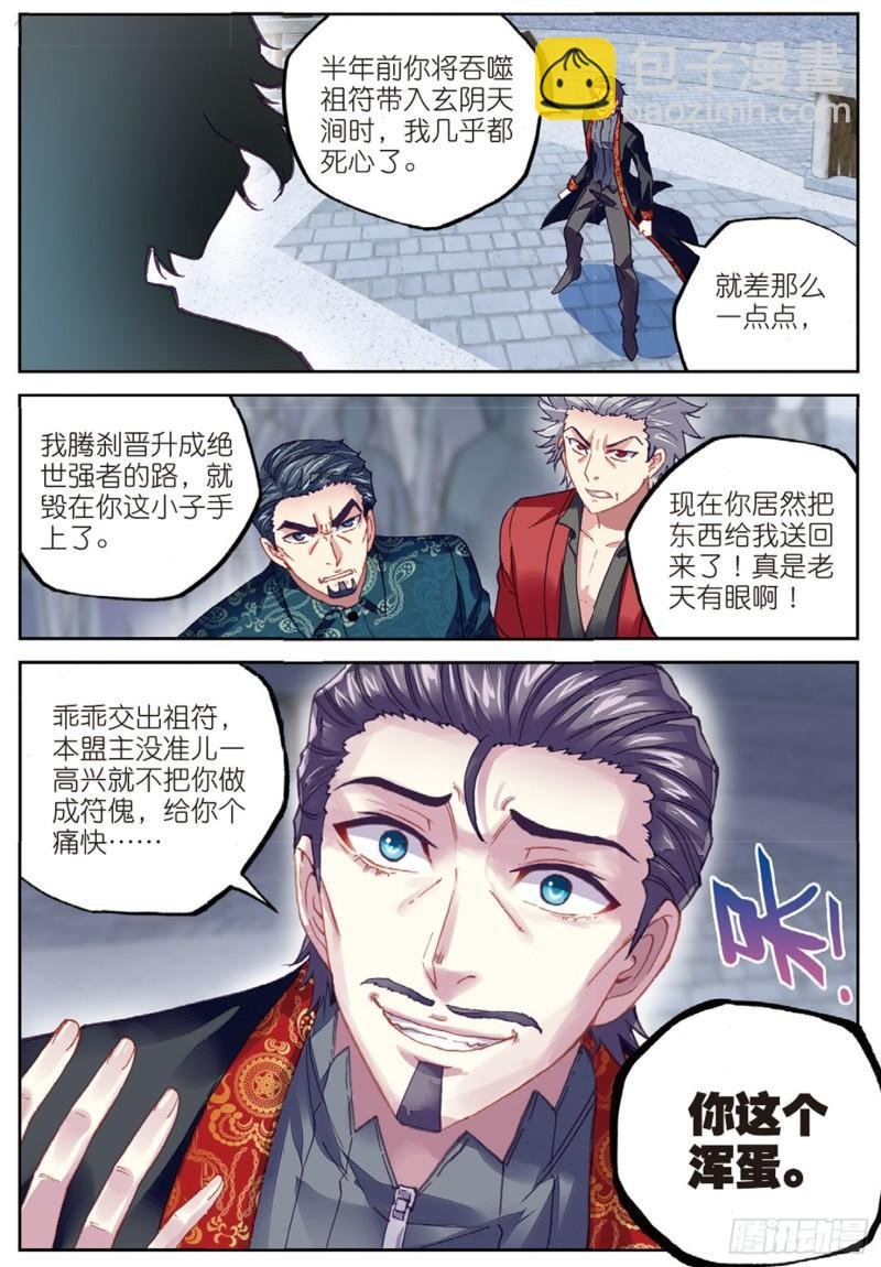 78 开挂（上）