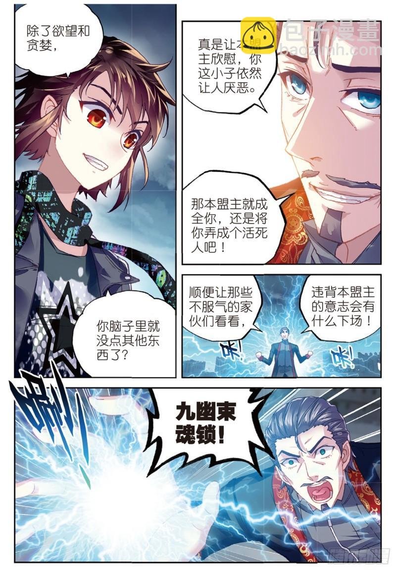78 开挂（上）