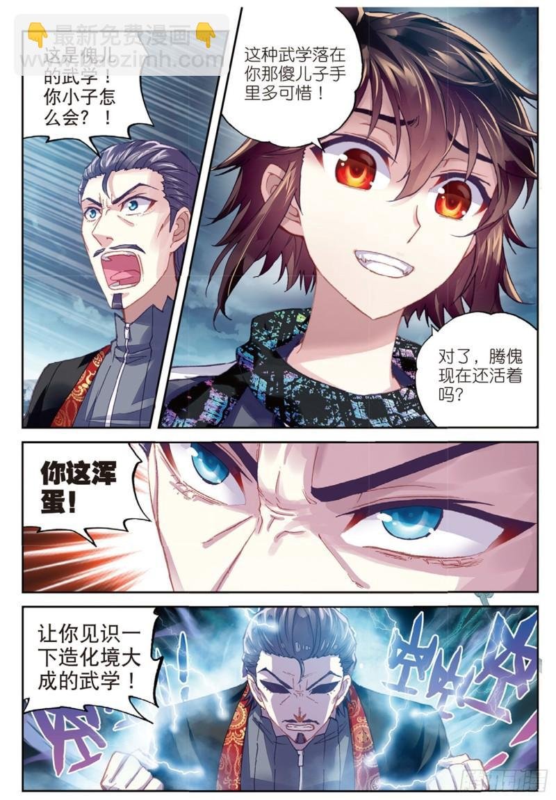 78 开挂（上）