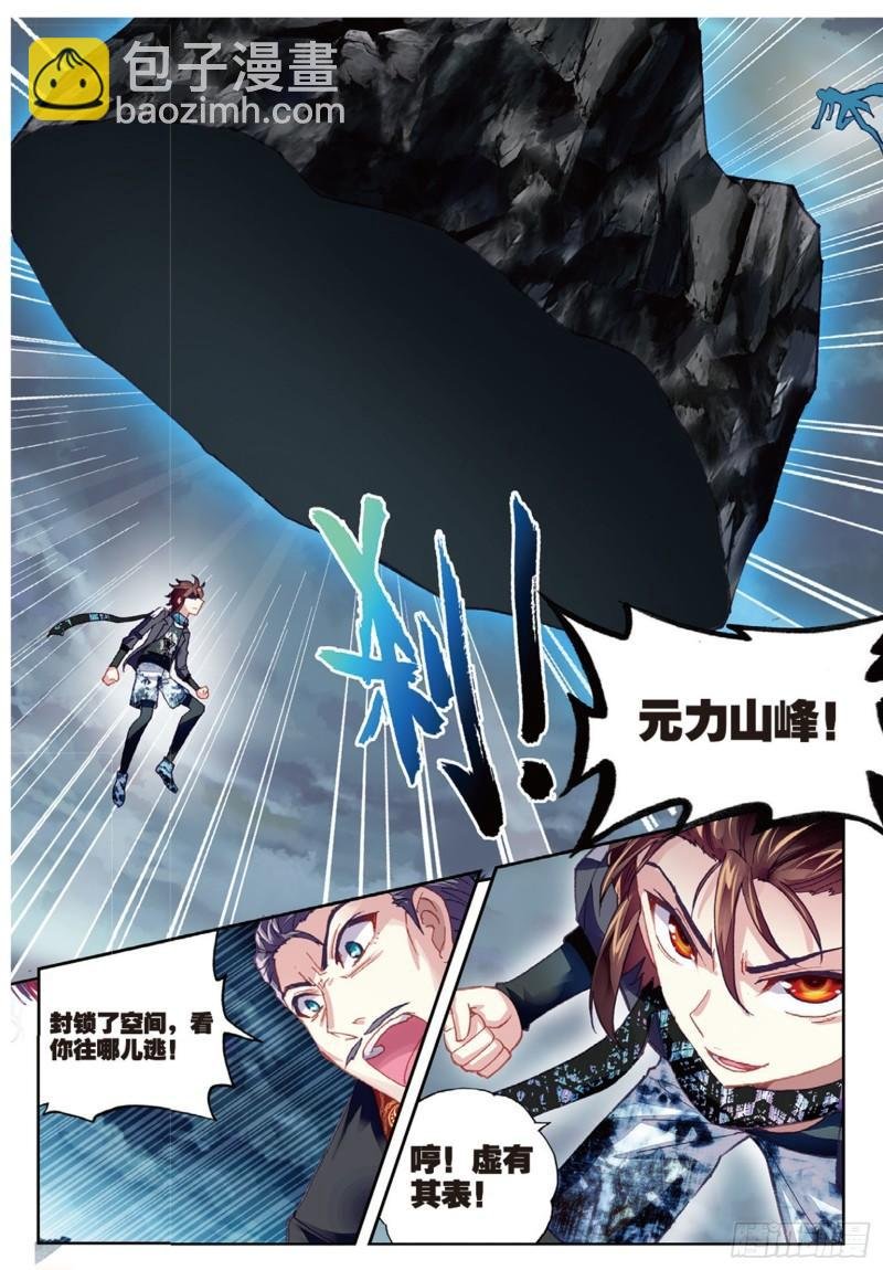 78 开挂（上）