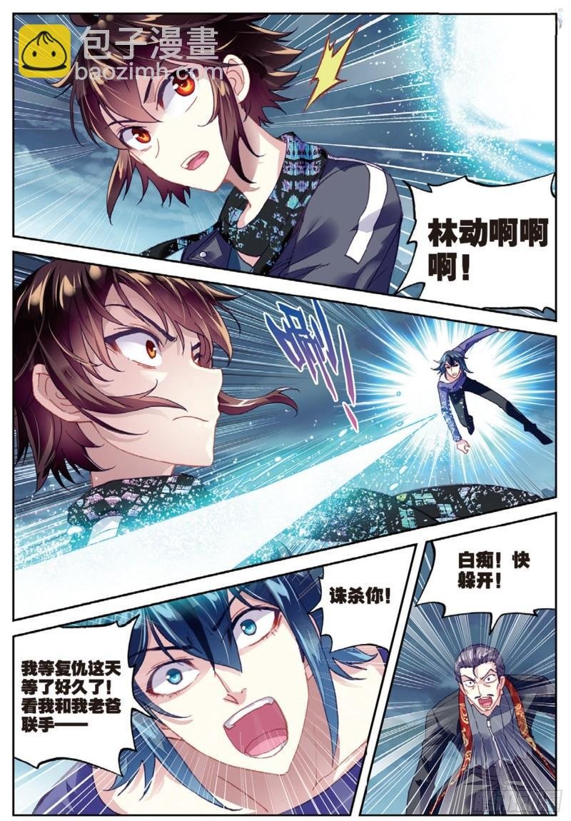 78 开挂（上）