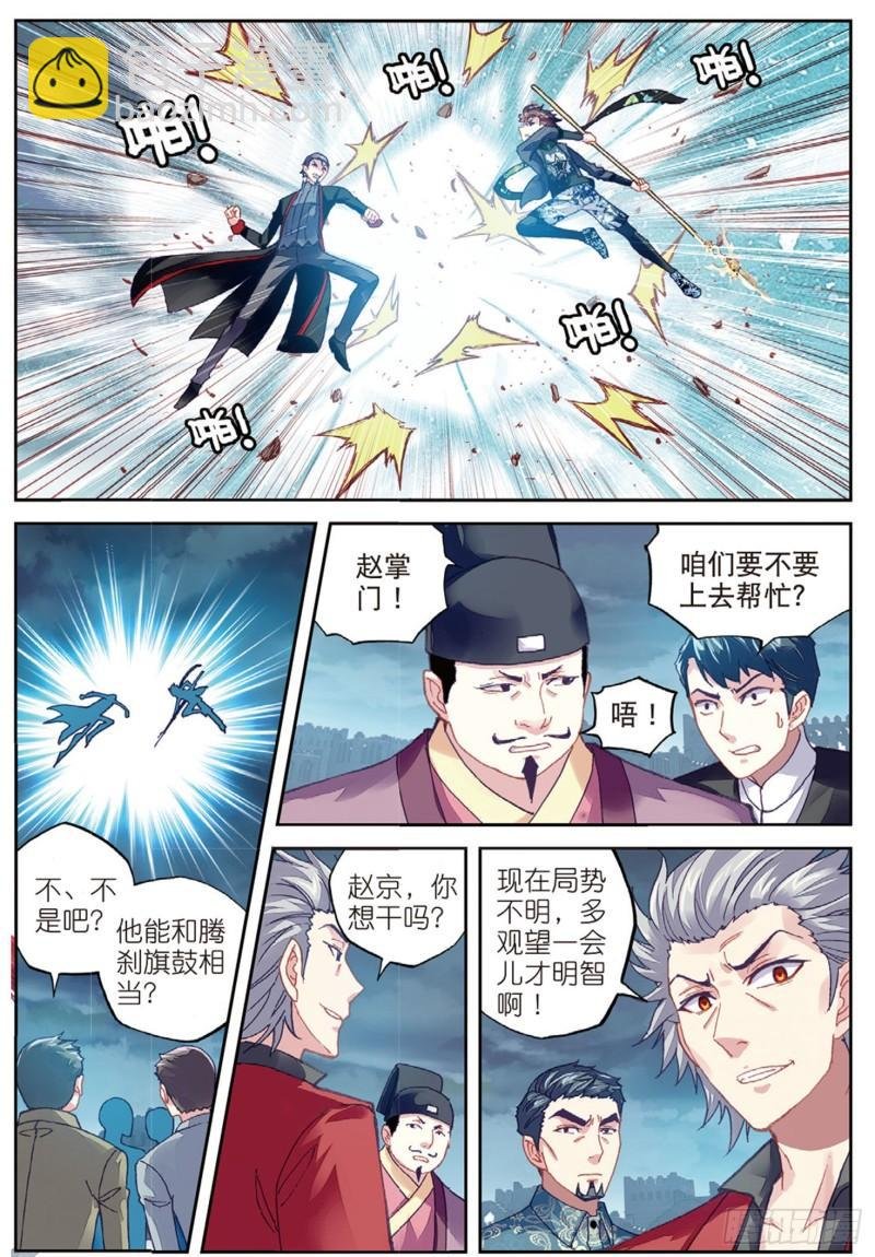 78 开挂（下）