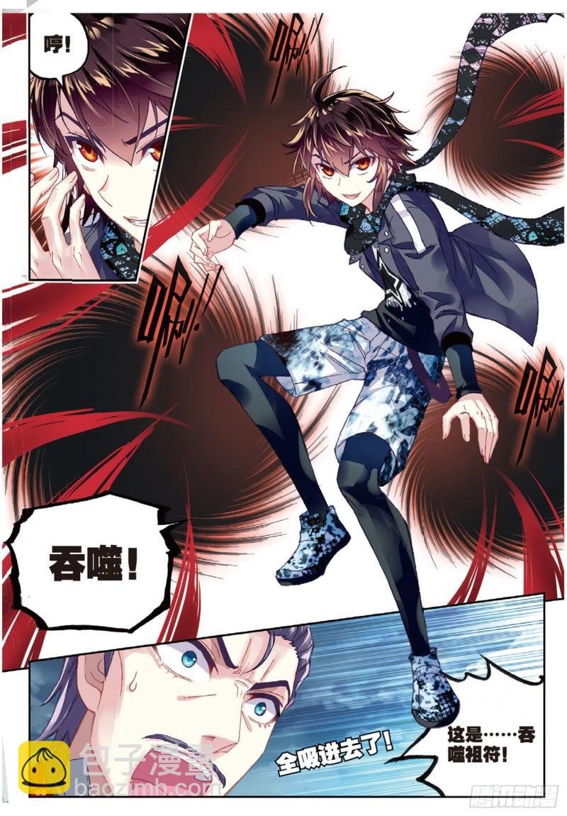 78 开挂（下）