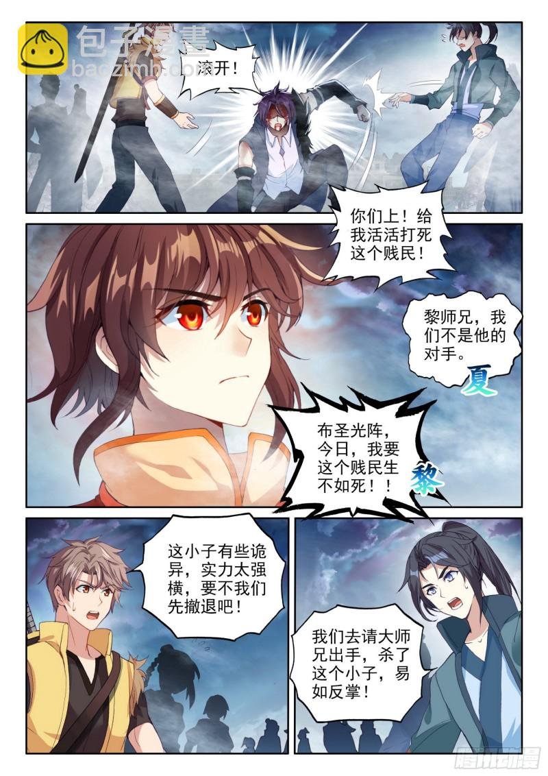 108 五指动乾坤