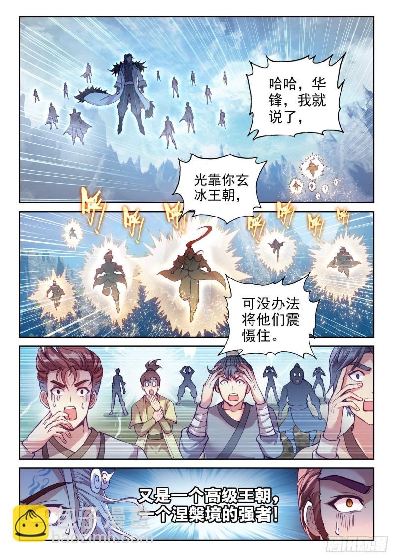 127 赌约