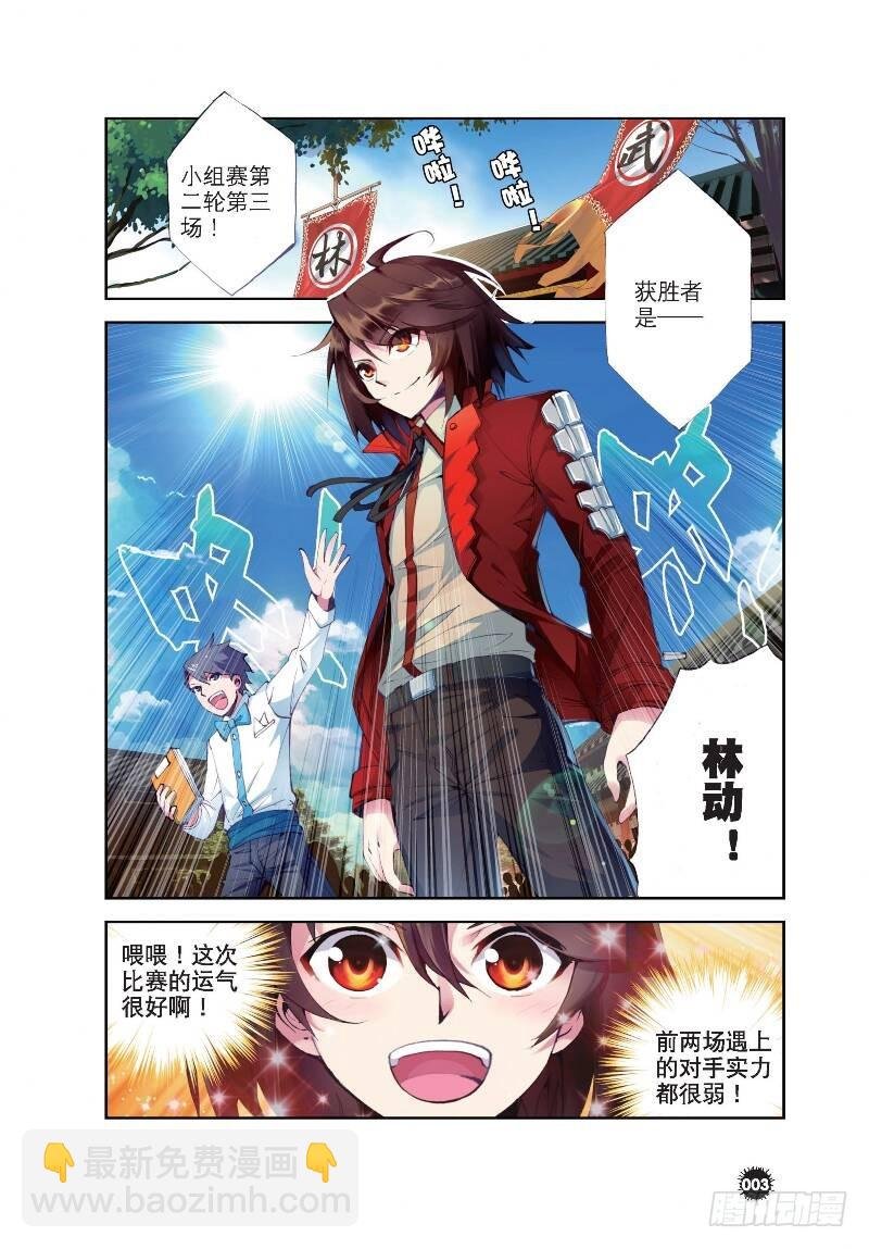9 运气与实力（上）