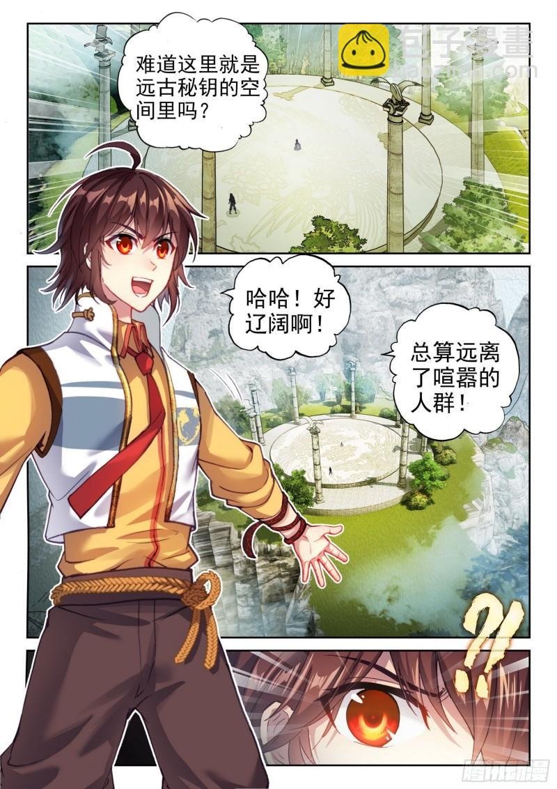 136 仙女姐姐？